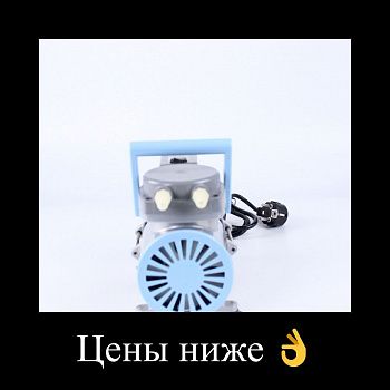 Вакуумный диафрагменный (мембранный) насос "SUPERPUMP- GM-0,20"