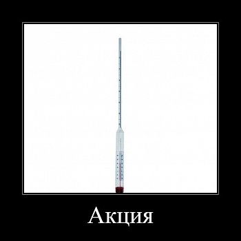 Ареометр для нефти и нефтепродуктов АНТ-1 (830...890) кг/м³