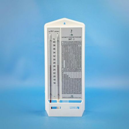 Гигрометр психрометрический ВИТ-2 (+15..+40) ц.д.0,2. ГОСТ 28498-90