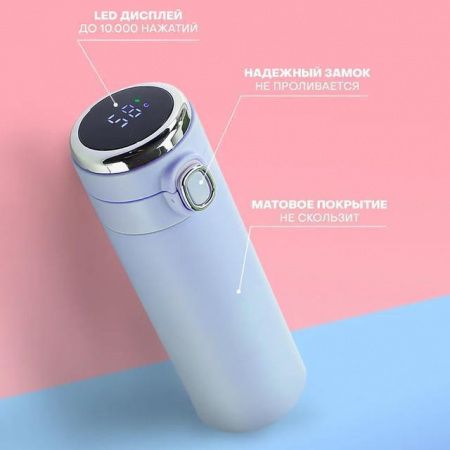 Термос с температурным LED дисплеем "Conserve Energy", 500 мл