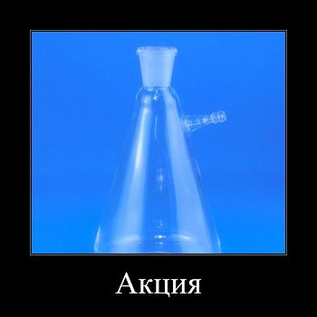 Колба Бунзена, 500 мл, шлиф 19/26