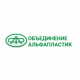 АЛЬФАПЛАСТИК