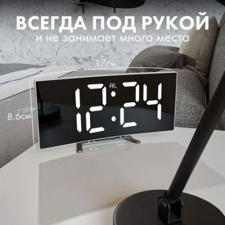 Умные настольные электронные часы с подсветкой, термометром и питанием от сети "Brain Watch" (подарок)