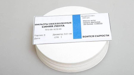 Набор Фильтров "Россия" для угольной фильтрации 300 шт, диаметр 180 мм