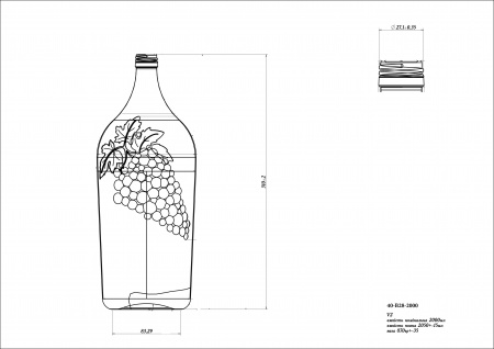 Бутыль коллекционная объёмом 2 литра "Виноград"