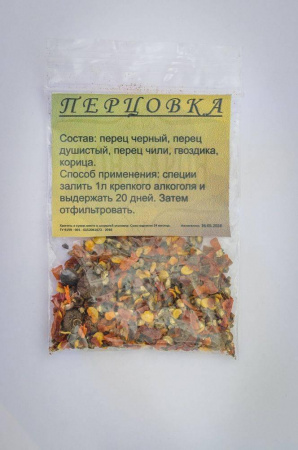 Набор трав и специй для настойки "Перцовка" на 1 литр