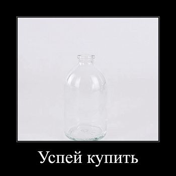Флакон 100 мл инъекционный, светлое стекло, круглый скат горла, 88 шт/упак, G20, гладкое горло, без пробки, AT