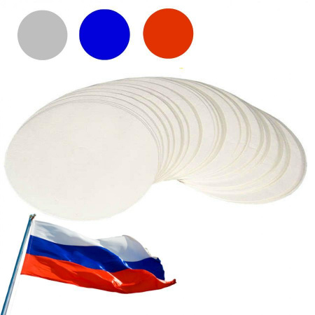 Набор Фильтров "Россия" для угольной фильтрации 300 шт, диаметр 150 мм